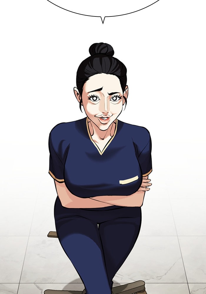 LOOKISM - หน้า 116