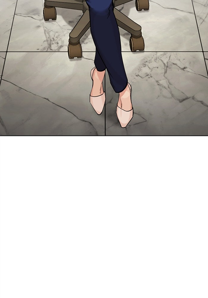LOOKISM - หน้า 117