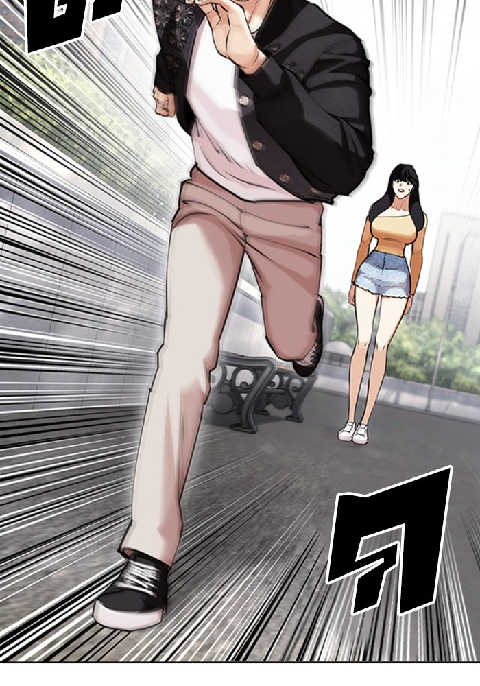 LOOKISM - หน้า 162