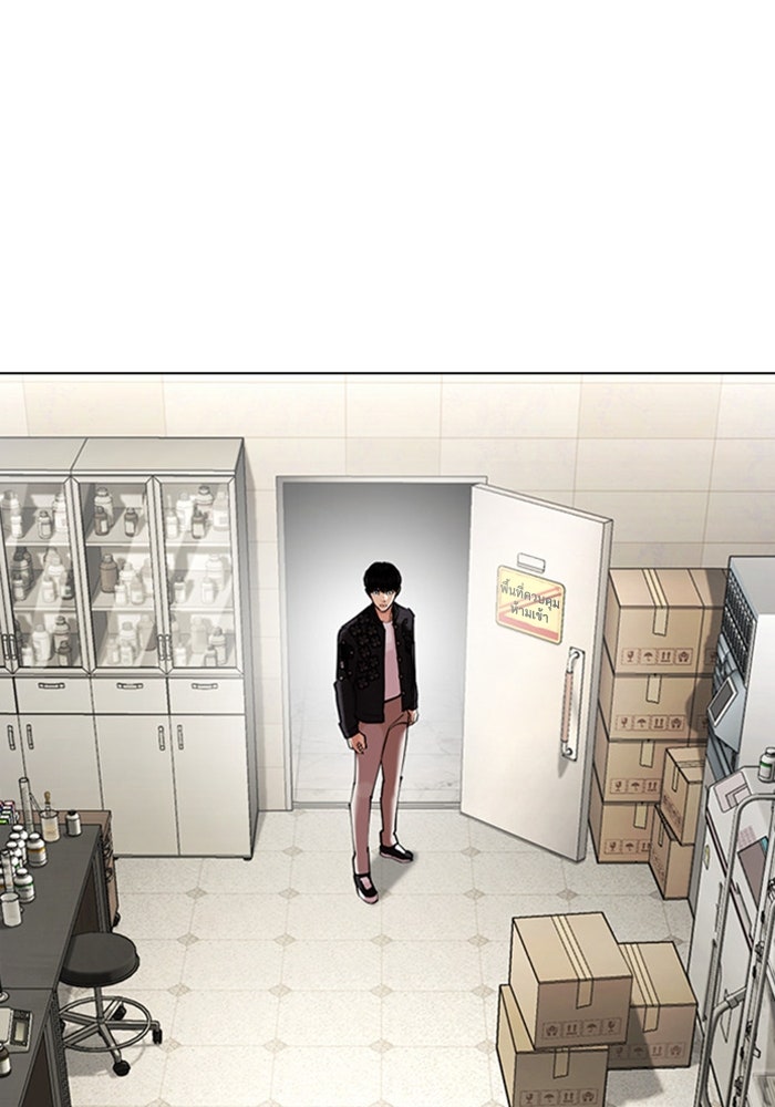 LOOKISM - หน้า 175