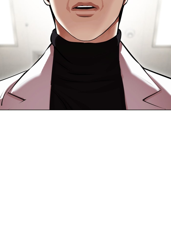 LOOKISM - หน้า 189