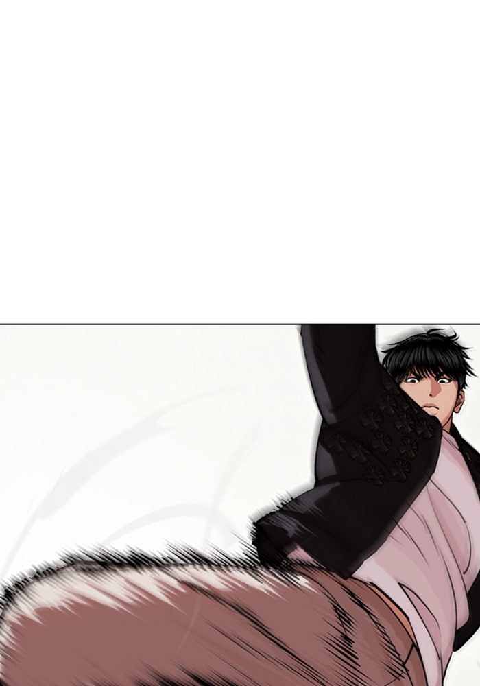 LOOKISM - หน้า 33