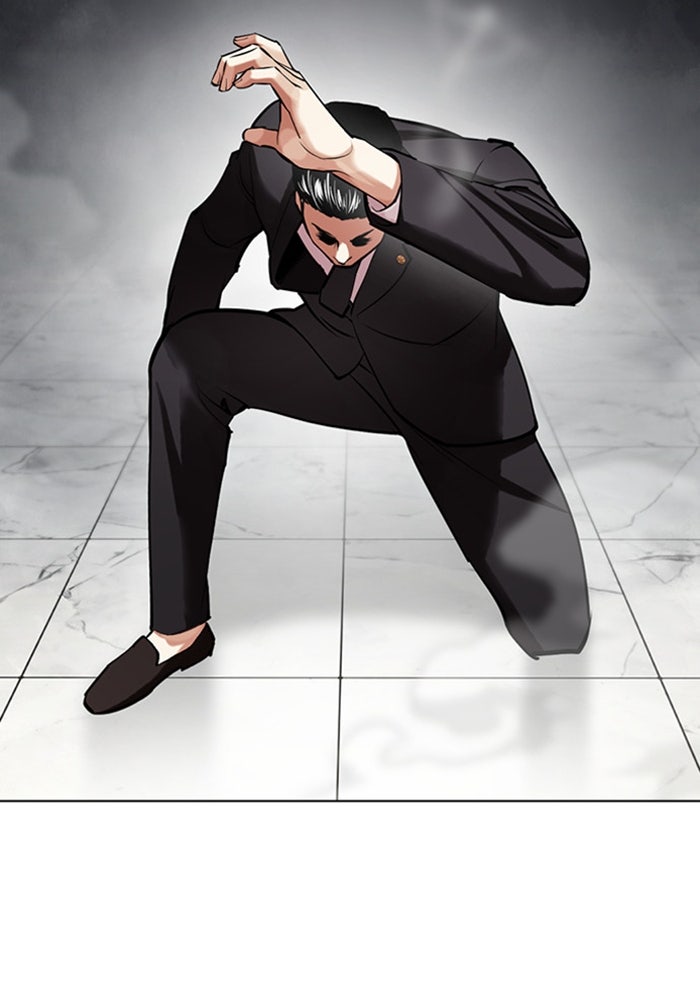 LOOKISM - หน้า 37