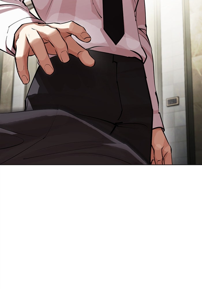 LOOKISM - หน้า 43