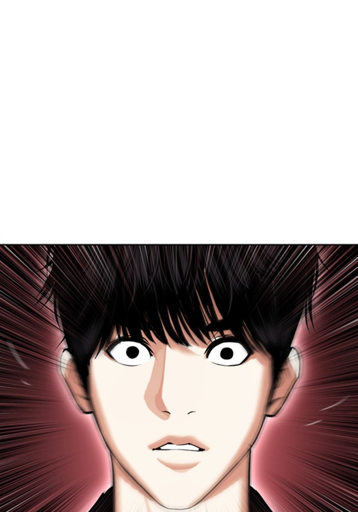 LOOKISM - หน้า 57