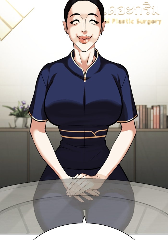LOOKISM - หน้า 90