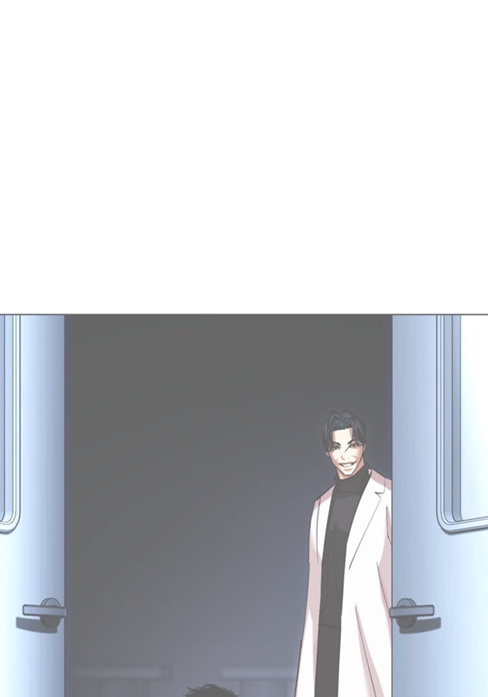LOOKISM - หน้า 100