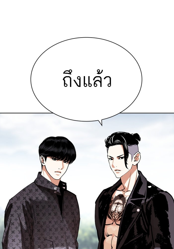 LOOKISM - หน้า 108