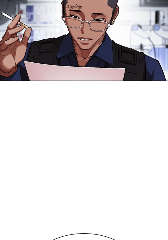 LOOKISM - หน้า 152