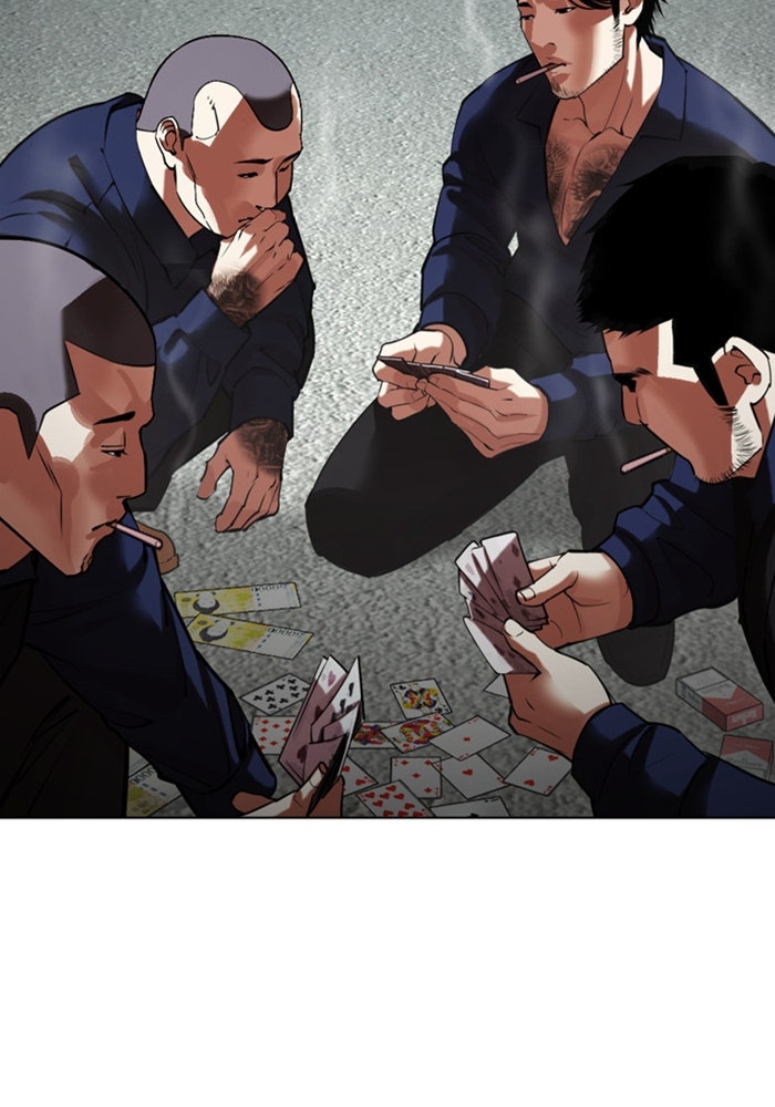 LOOKISM - หน้า 154