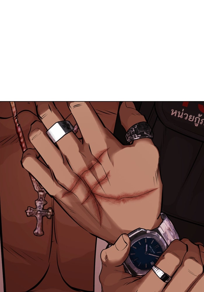 LOOKISM - หน้า 167