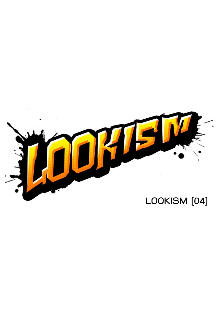 LOOKISM - หน้า 45