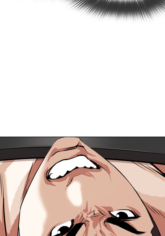 LOOKISM - หน้า 77