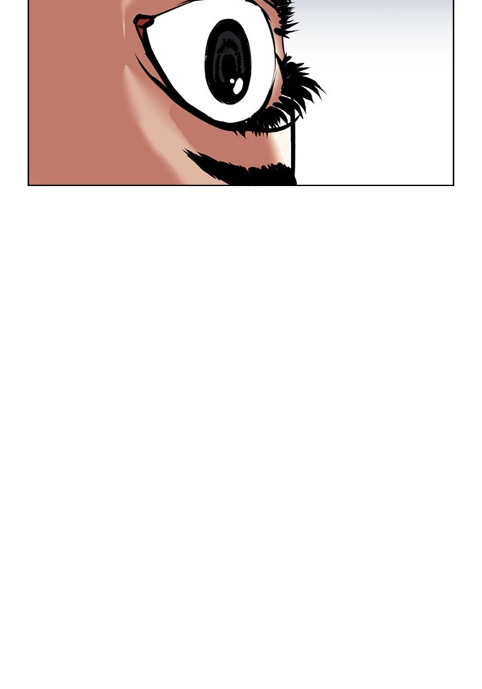 LOOKISM - หน้า 79