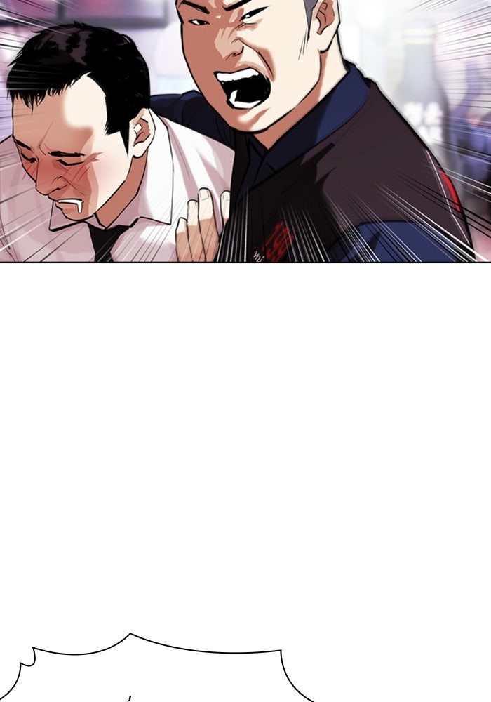LOOKISM - หน้า 53