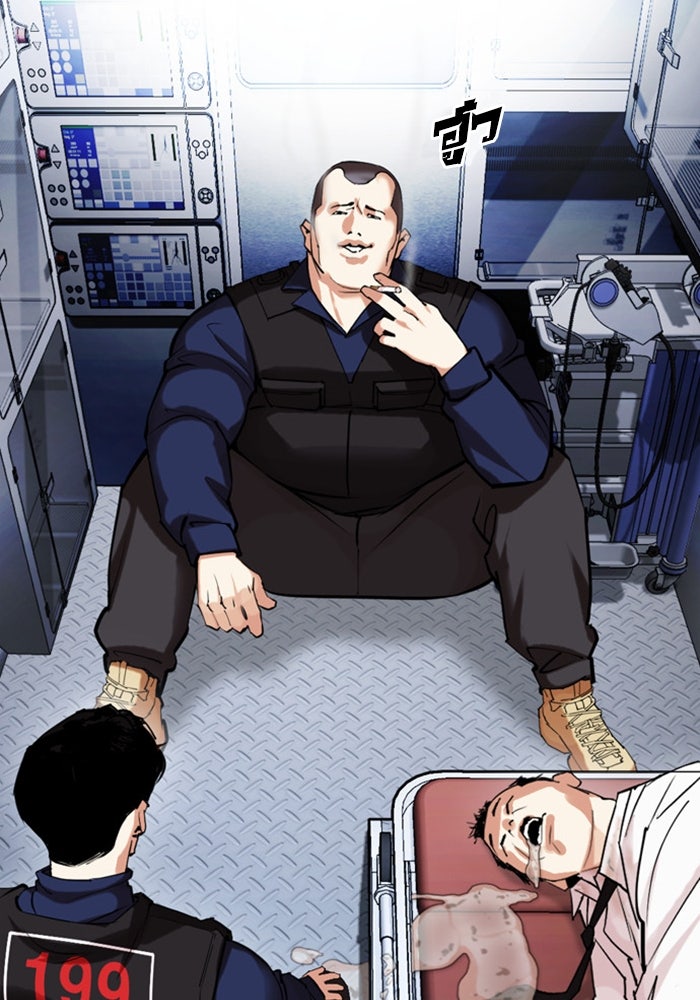 LOOKISM - หน้า 77