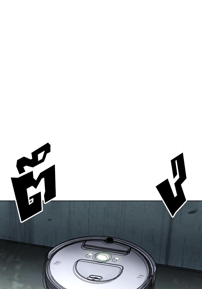 LOOKISM - หน้า 114
