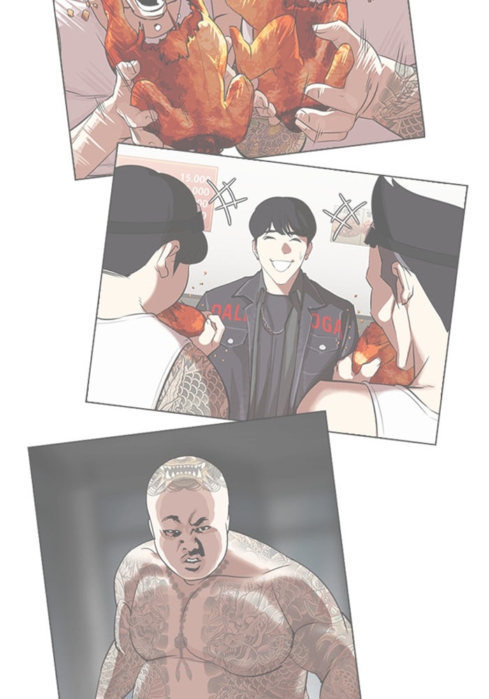 LOOKISM - หน้า 120
