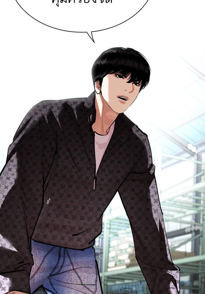LOOKISM - หน้า 13