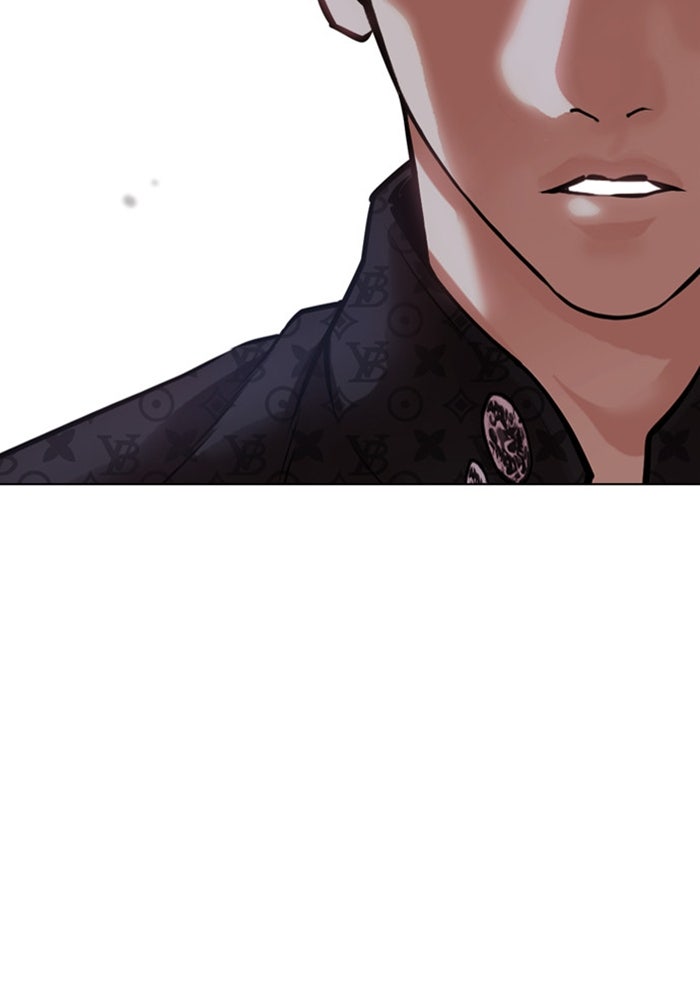 LOOKISM - หน้า 79