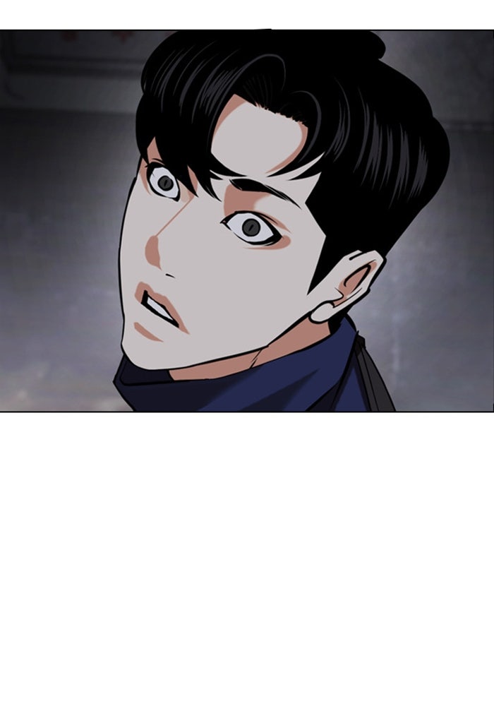 LOOKISM - หน้า 134