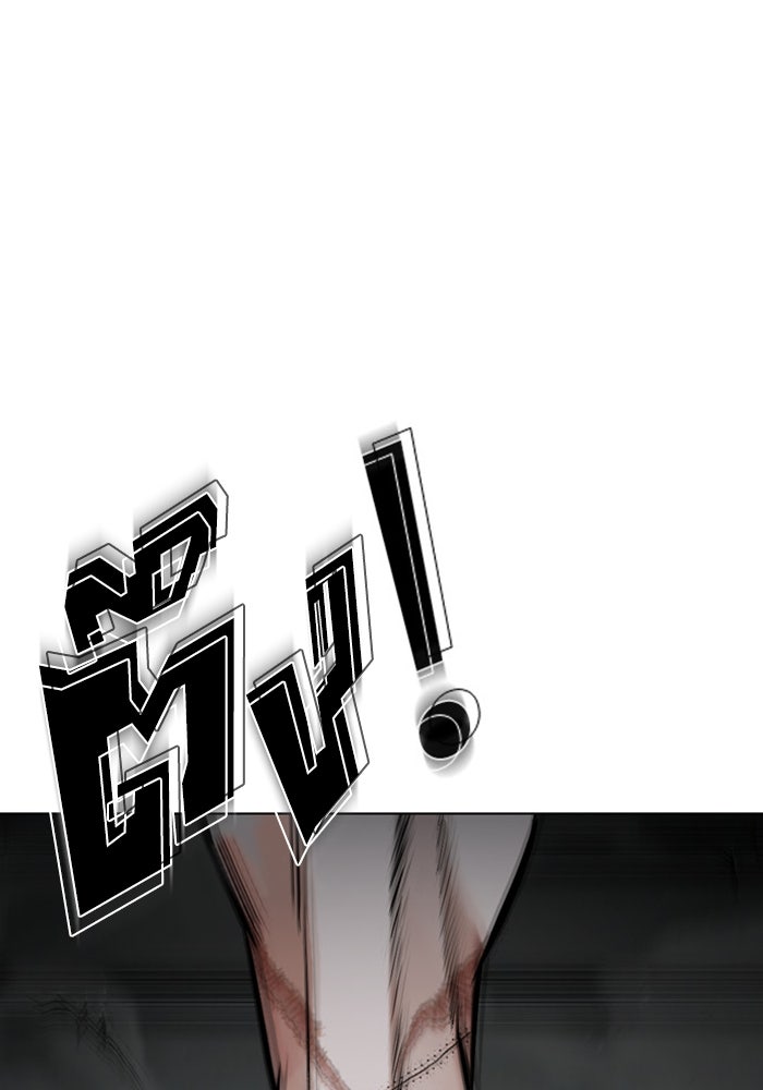 LOOKISM - หน้า 136