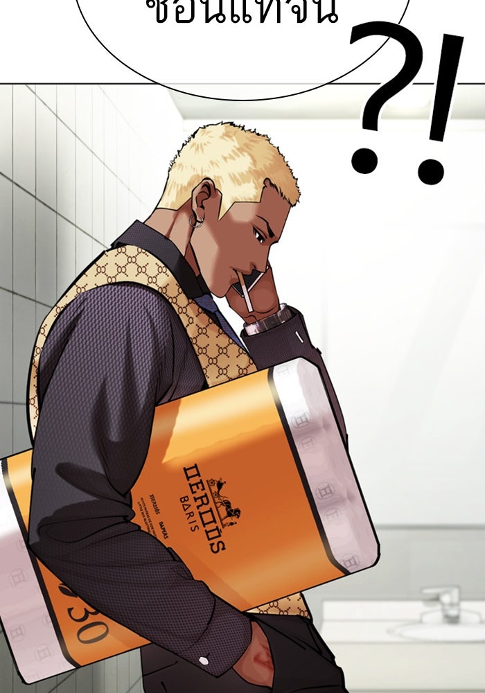 LOOKISM - หน้า 142