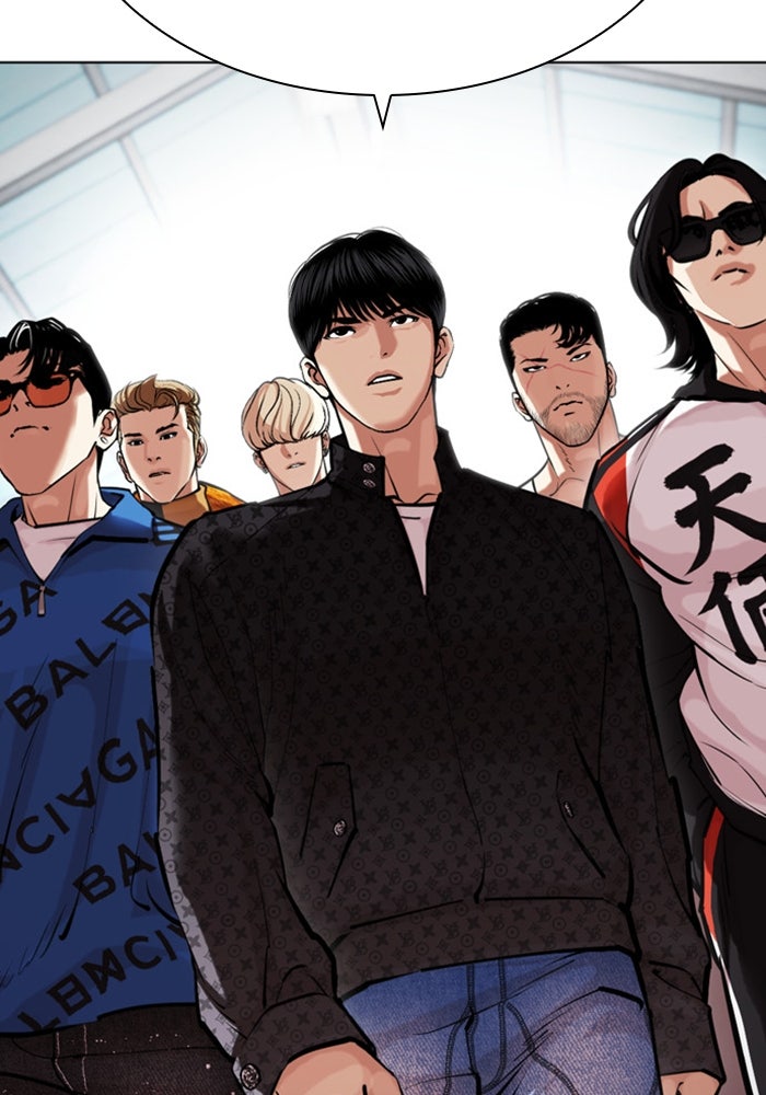 LOOKISM - หน้า 2