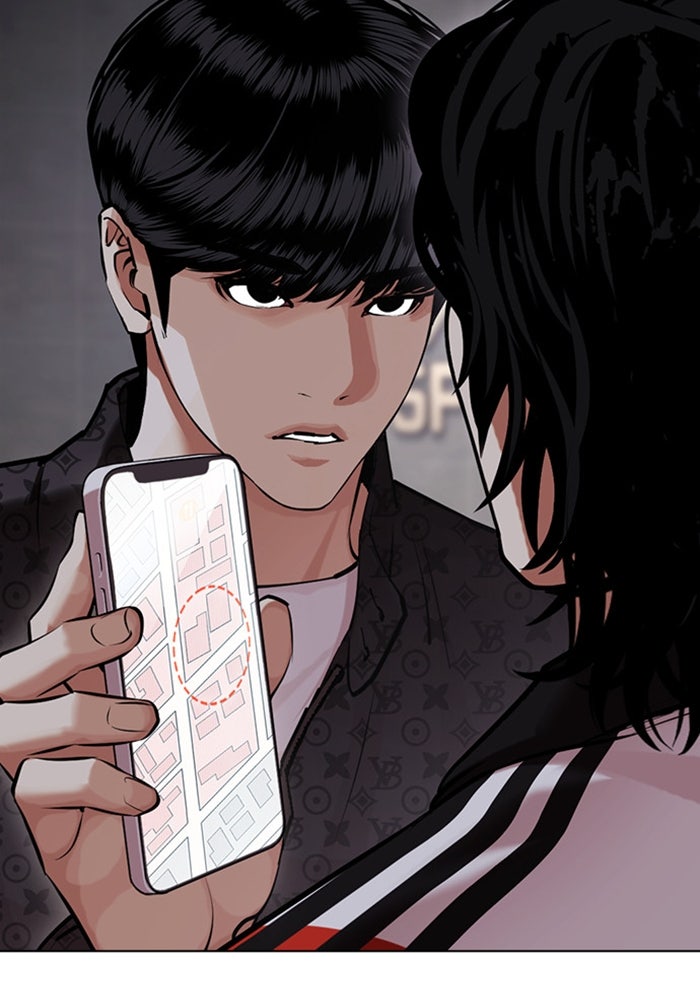 LOOKISM - หน้า 43
