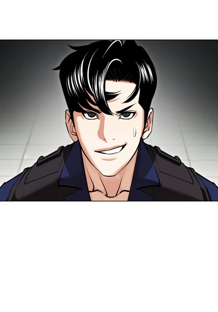 LOOKISM - หน้า 71