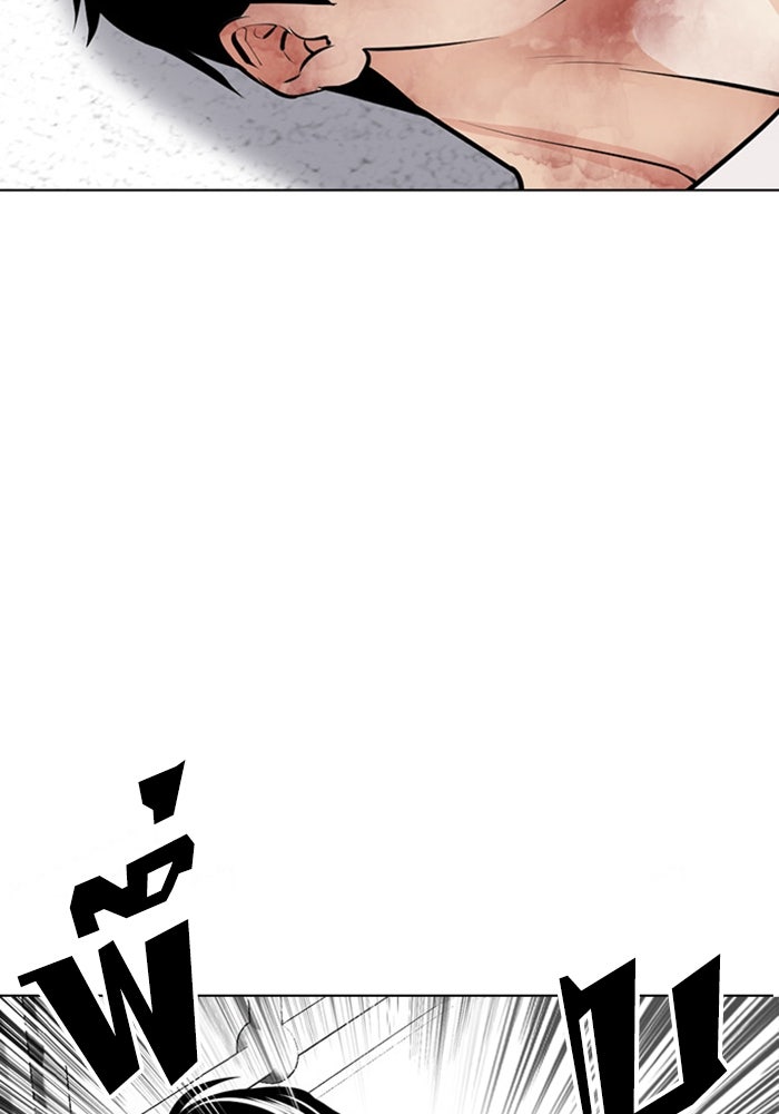LOOKISM - หน้า 4