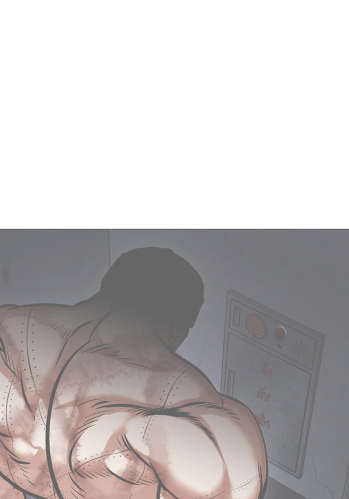 LOOKISM - หน้า 41