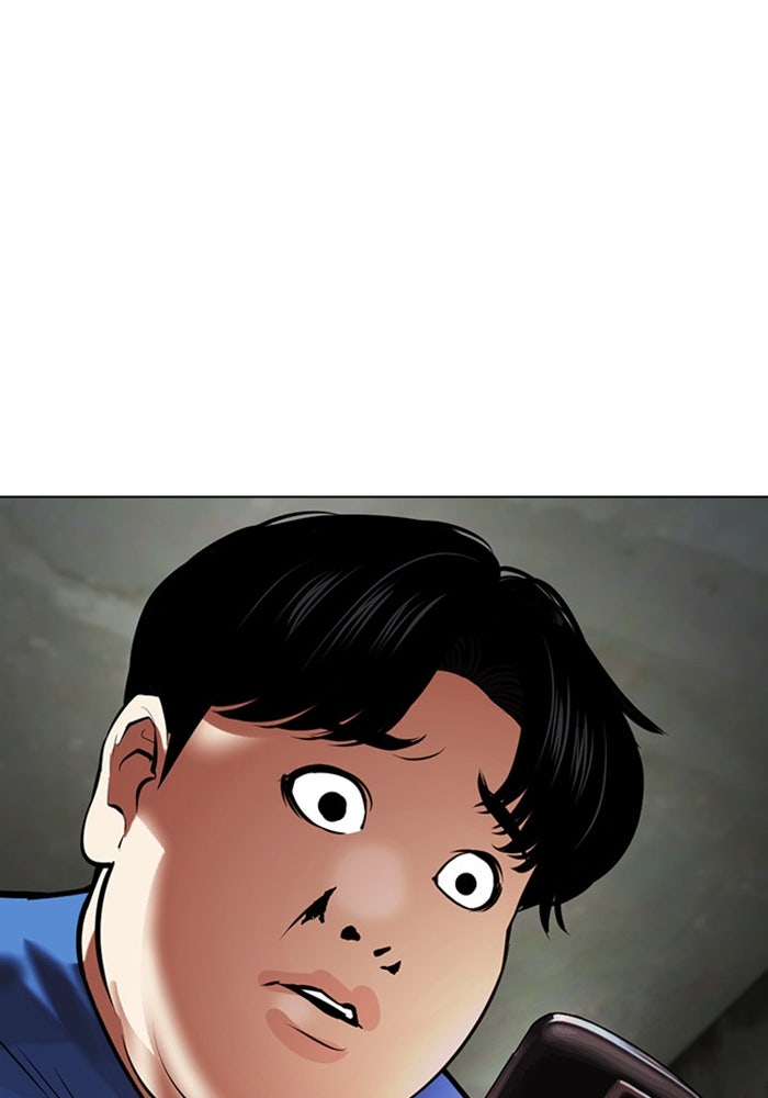 LOOKISM - หน้า 45