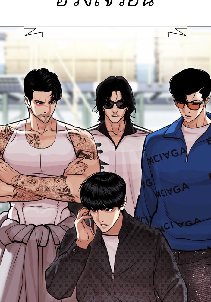 LOOKISM - หน้า 49