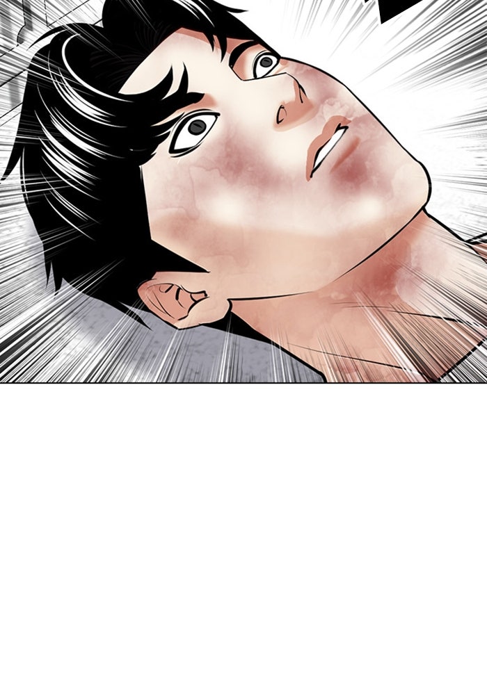 LOOKISM - หน้า 5