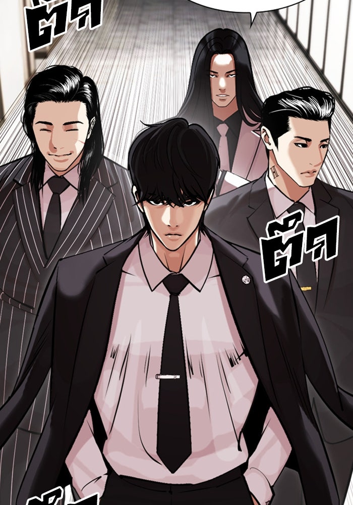 LOOKISM - หน้า 181