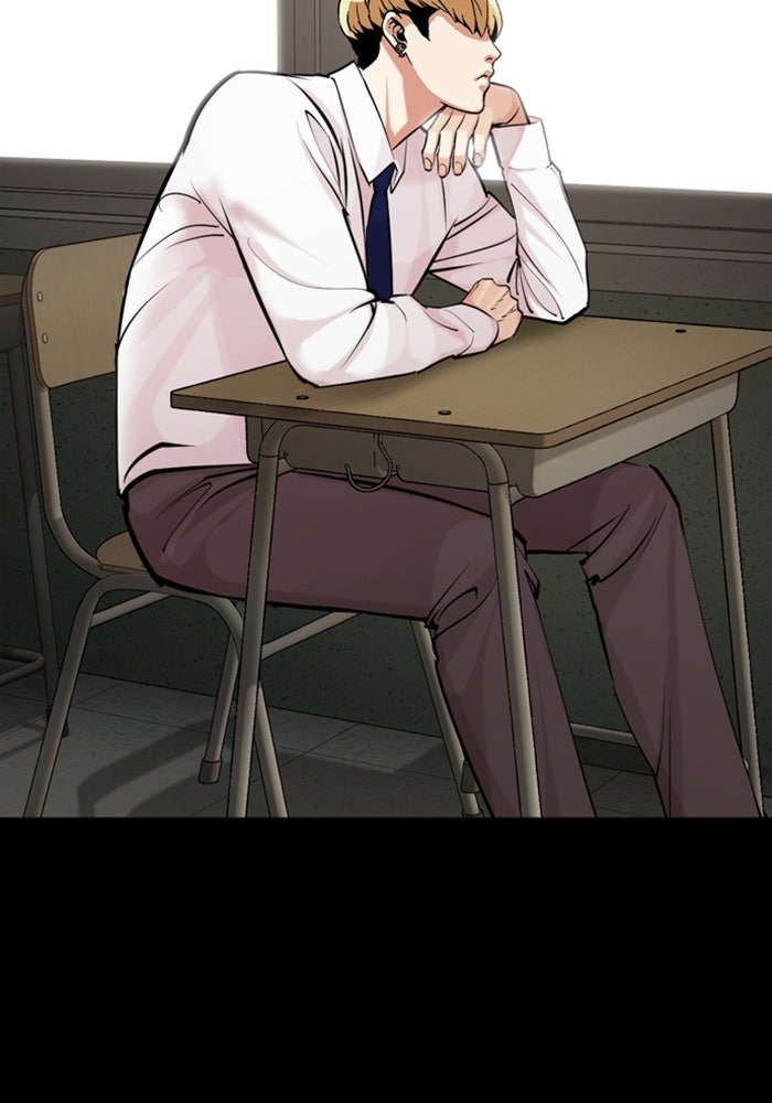 LOOKISM - หน้า 57