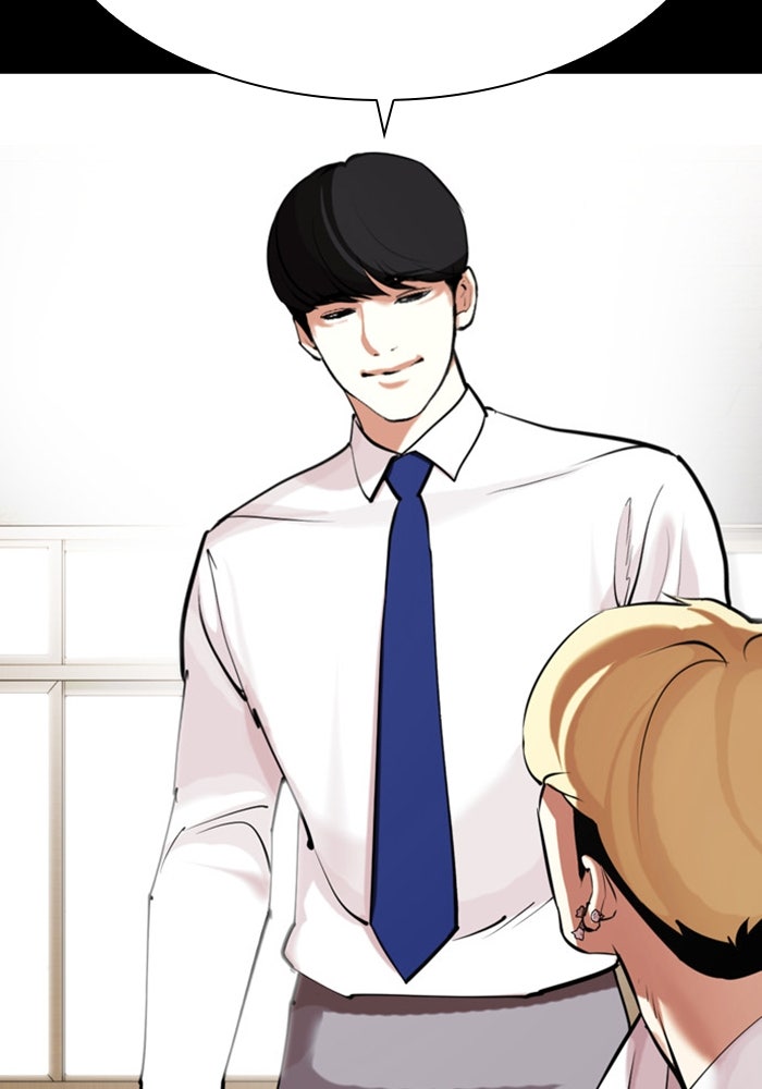 LOOKISM - หน้า 60