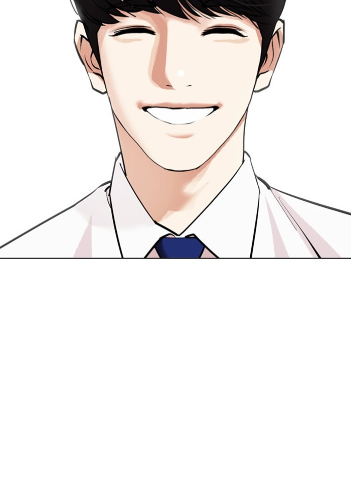 LOOKISM - หน้า 65