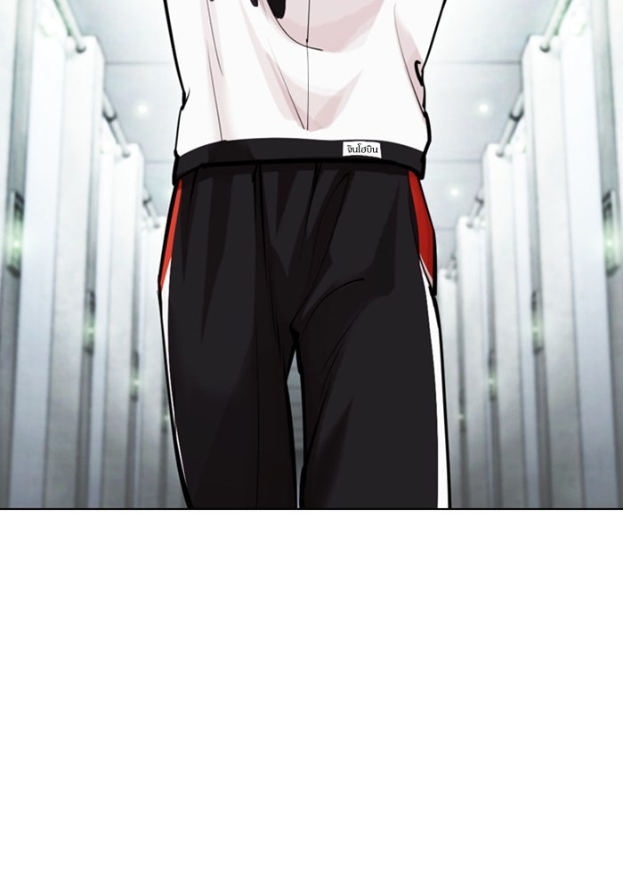 LOOKISM - หน้า 74