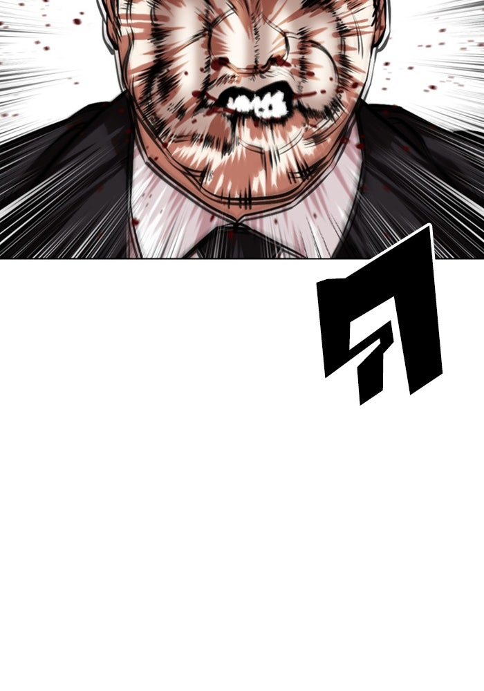 LOOKISM - หน้า 112