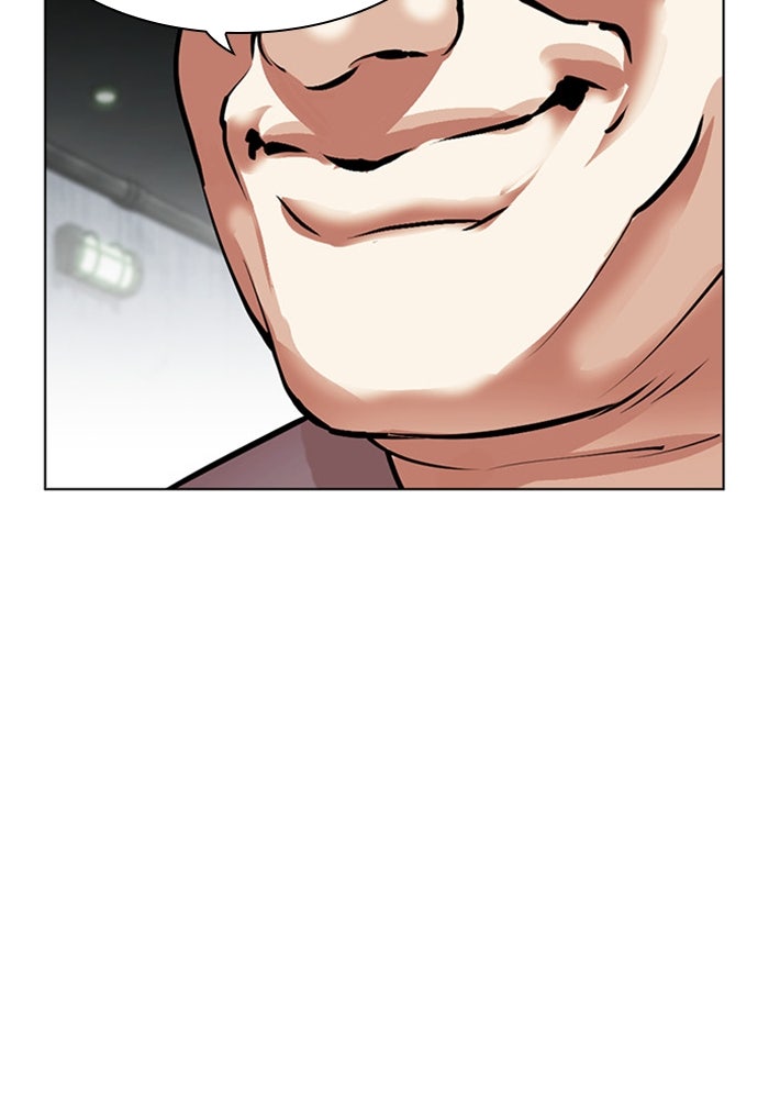 LOOKISM - หน้า 124