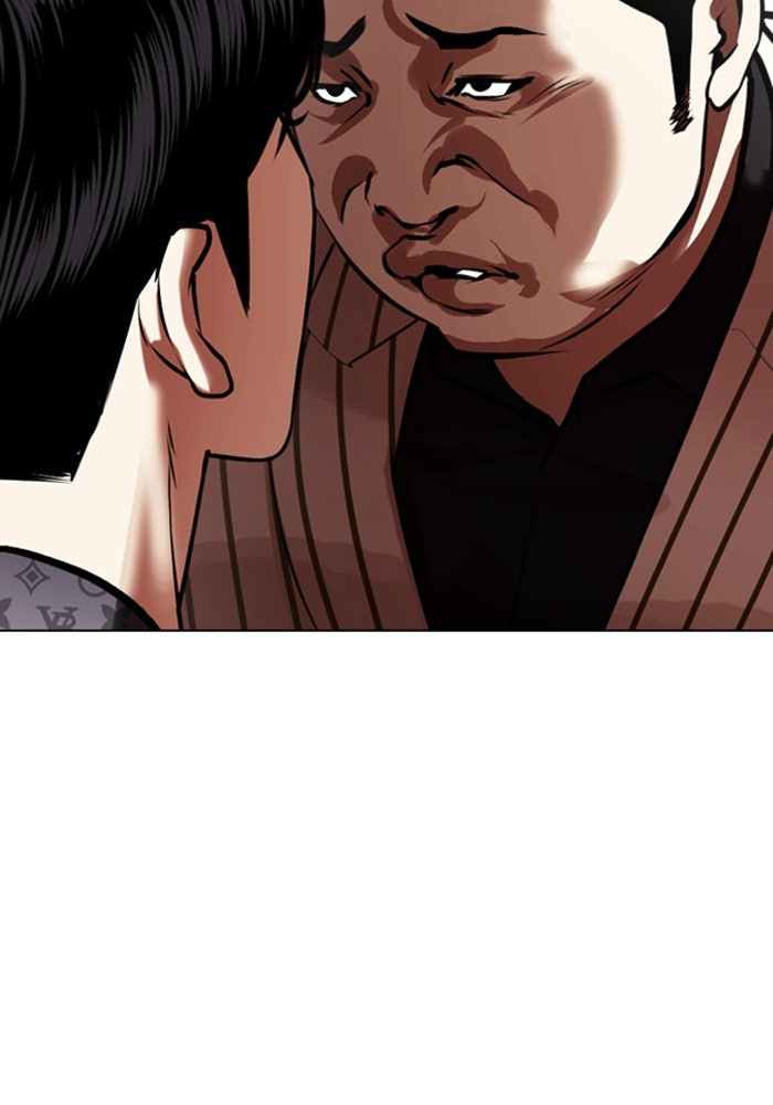 LOOKISM - หน้า 151