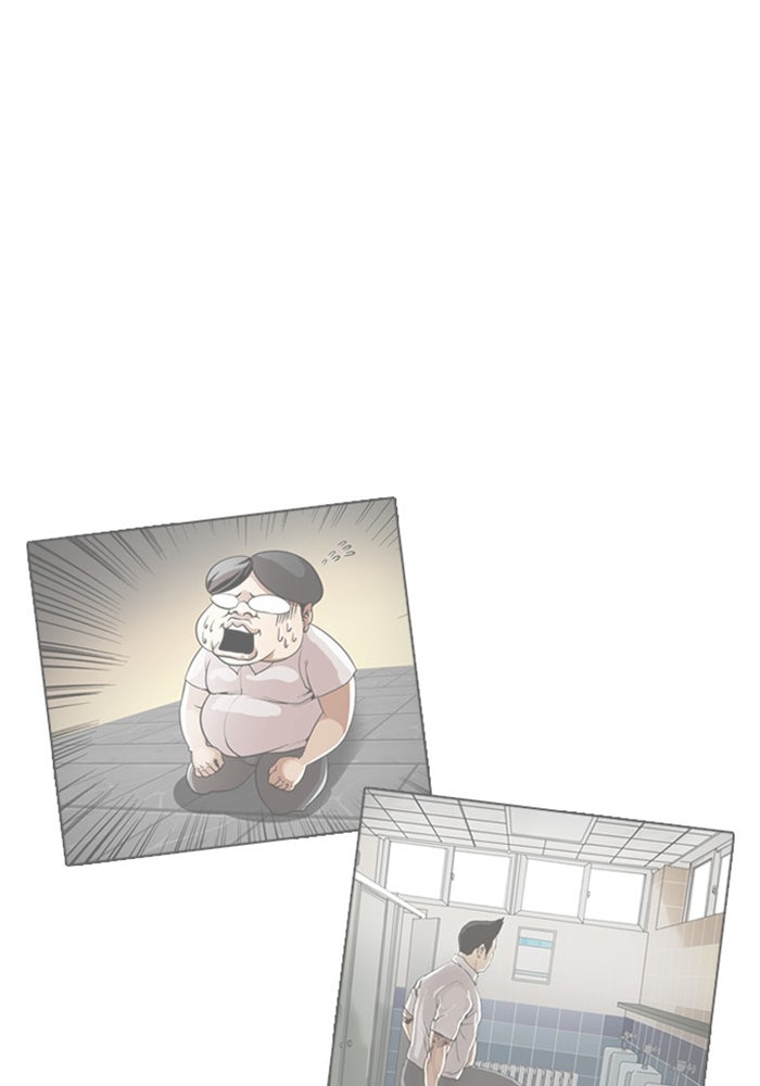 LOOKISM - หน้า 155