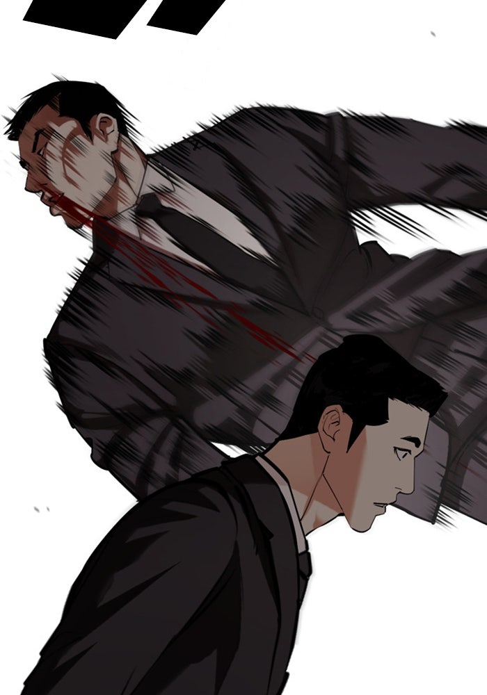 LOOKISM - หน้า 64