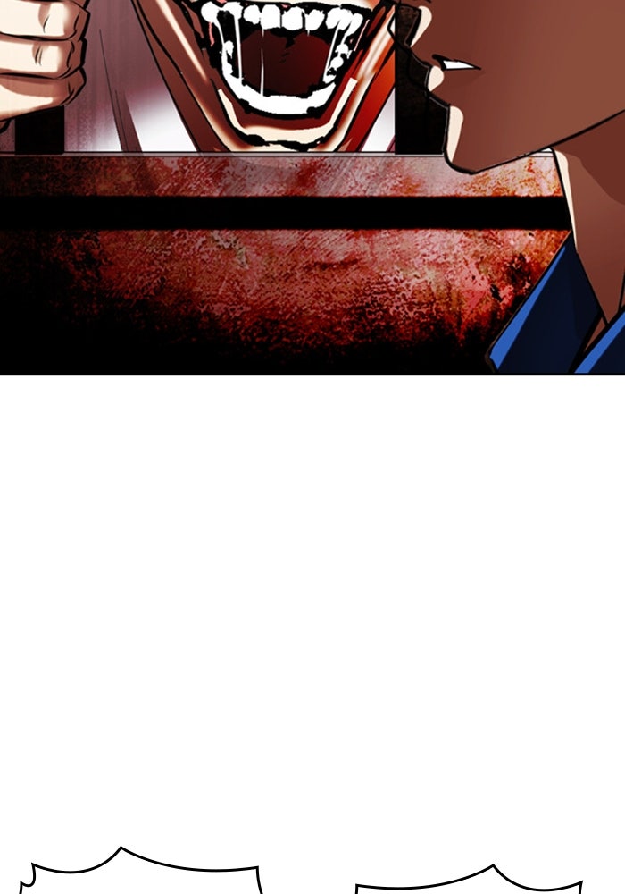 LOOKISM - หน้า 85