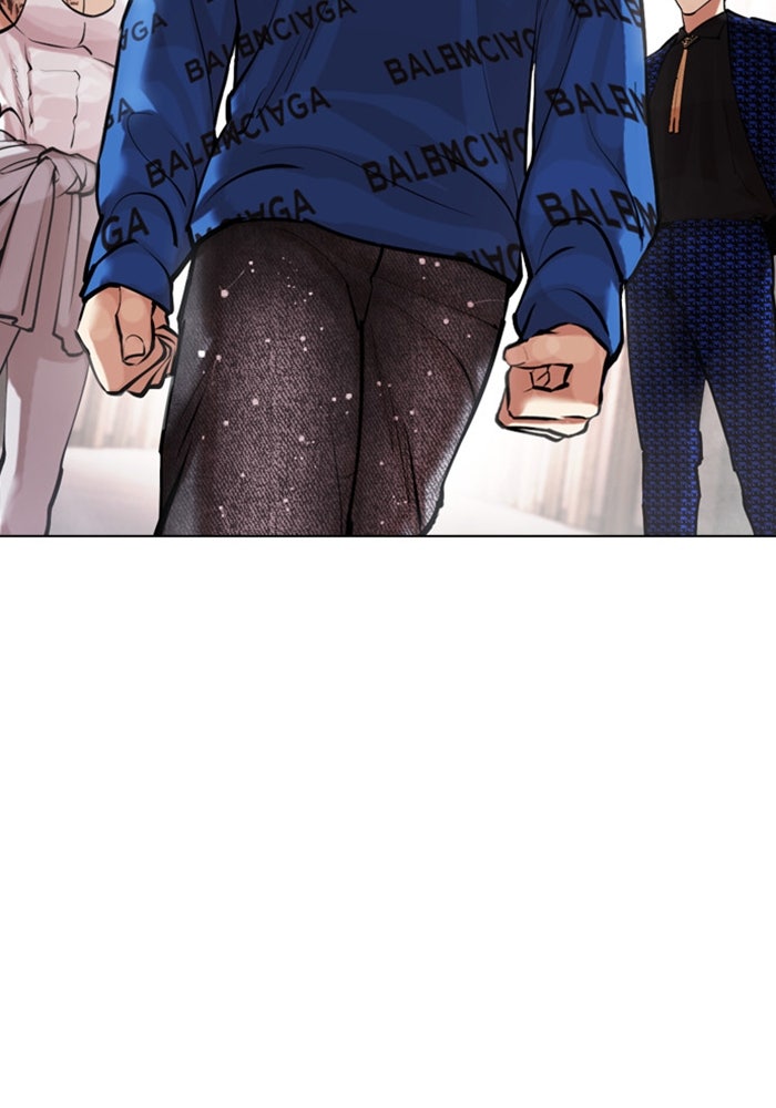 LOOKISM - หน้า 105