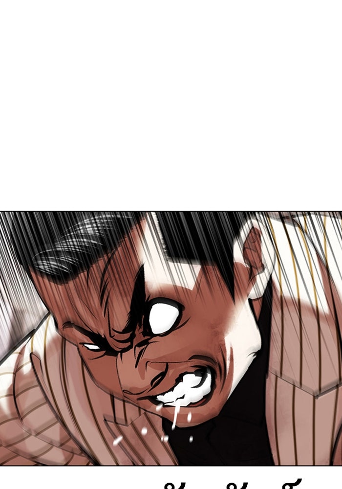 LOOKISM - หน้า 22