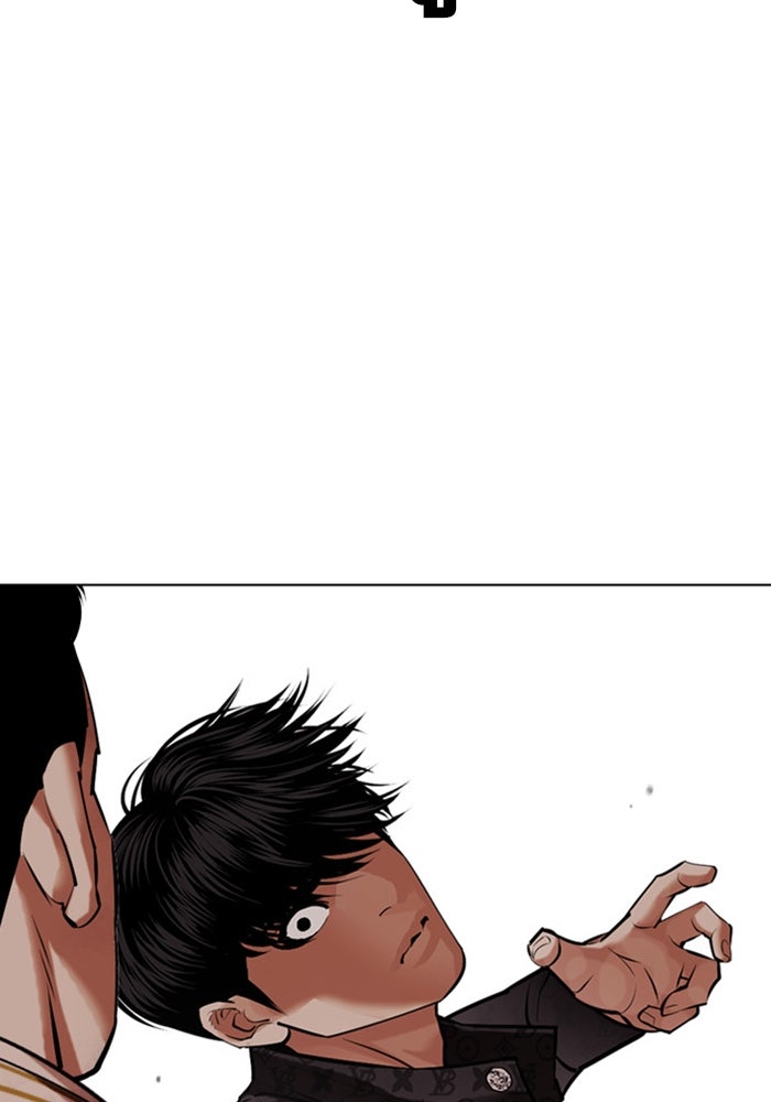 LOOKISM - หน้า 32