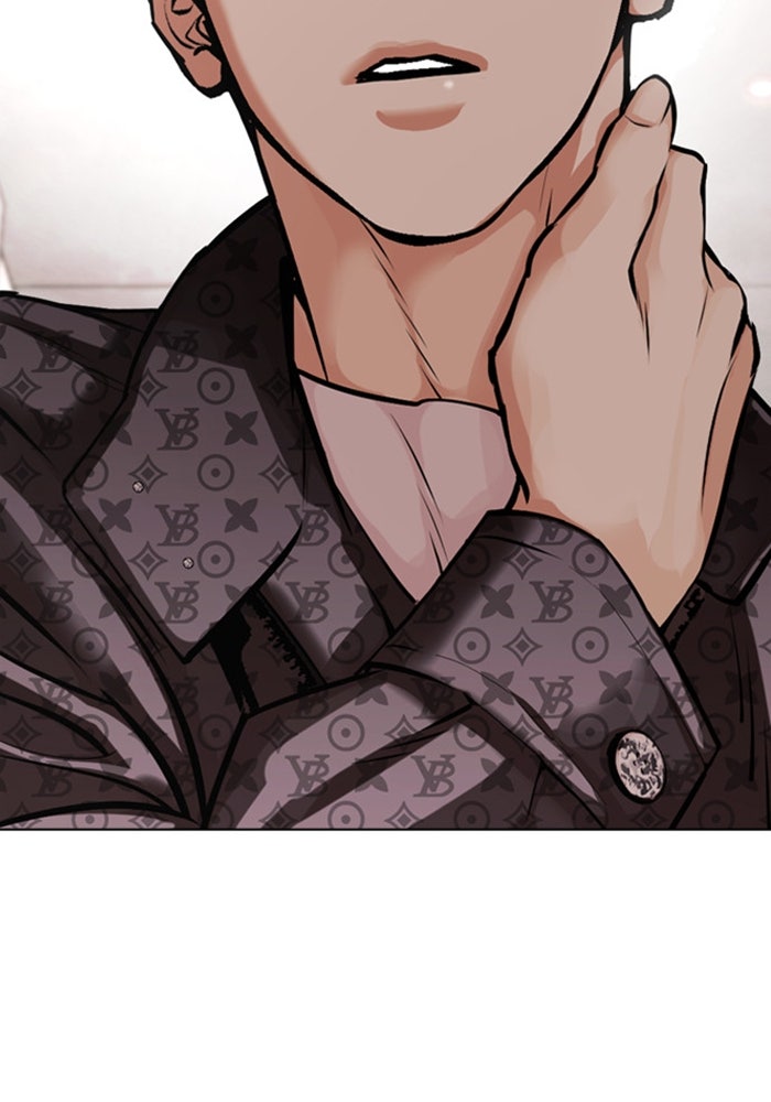 LOOKISM - หน้า 5